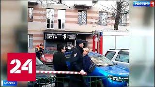 Взрыв гироскутера чуть не разнес московскую квартиру - Россия 24