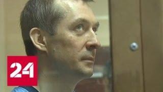 Суд признал Захарченко виновным в получении взятки - Россия 24