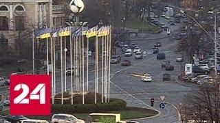 Посла Украины в Будапеште вызвали "на ковер" - Россия 24