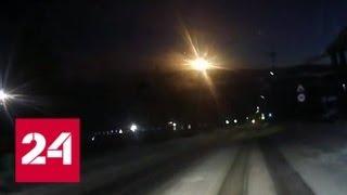 Жители Красноярского края публикуют в Сети видео с метеоритом - Россия 24