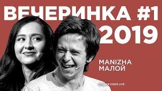 Пробуем новую рубрику для Backstage