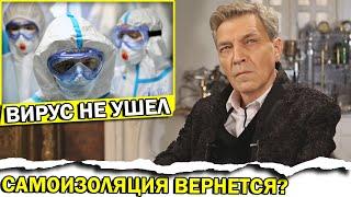 Голосование прошло, вирус ещё на свободе  | Александр Невзоров