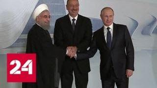 В Иране ждут Путина: США называют ИРИ спонсором терроризма и страной-изгоем - Россия 24