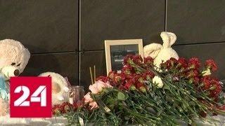 В Орске, куда летел разбившийся самолет, люди несут цветы и свечи к стихийным мемориалам - Россия 24