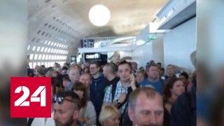 Эвакуация парижского аэропорта: раздался громкий хлопок