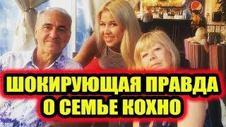 Дом 2 новости 29 августа 2017 (29.08.2017) Раньше эфира