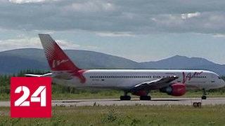 Веерные задержки: авиакомпания "ВИМ-Авиа" сокращает число чартеров