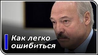 Запад не оценил спектакль Лукашенко | новости и политика