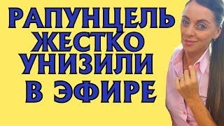 ДОМ 2 НОВОСТИ Эфир 21 апреля 2017