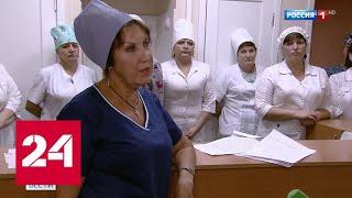 В одной из больниц Саратова закрывают гинекологическое отделение: обеспокоены и врачи, и пациенты …