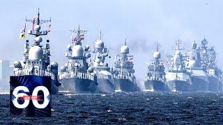 В США представили план по «сдерживанию» России в Черном море. 60 минут от 07.10.19