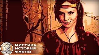 Инквизиция на Руси: Как вычисляли и наказывали ведьм и чародеев
