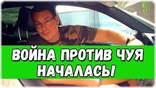 Дом-2 Новости 3 августа 2016. Эфир (3.08.2016)