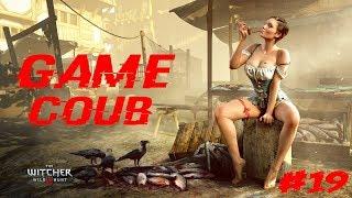 Game COUB #19 - игровые приколы / моменты / twitchru / funny fail / fails / twitch