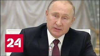 Путин: недопустимо, чтобы День Победы отмечался "под отчёт" - Россия 24