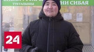 Подросток из Башкирии, побывавший на борту номер 1, сделал репортаж по экологии - Россия 24