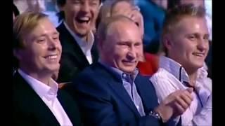 Шутки про Путина
 Реакция Путина на шутки о себе  Путин шутит на КВН