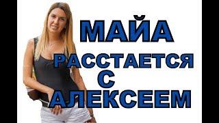 Дом 2 свежие новости - от 7 июля 2017 (эфир 7.07.2017)