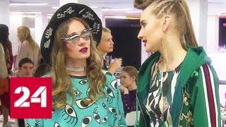 В Москве прошел конкурс юных дизайнеров одежды - Россия 24