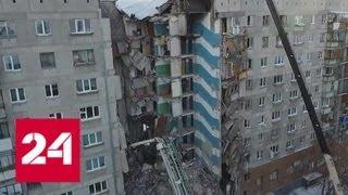 Число жертв обрушения подъезда дома в Магнитогорске еще увеличилось - Россия 24