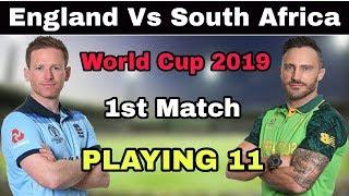 World Cup 2019 || England Vs South Africa 1st Match || England Playing Xi || South Africa Playing Xi