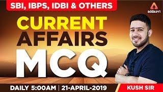 Daily 5 A.M. MCQ | Current Affairs MCQ | 21st April | SBI, IBPS, IDBI & Others | Kush Sir
