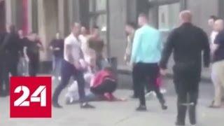Молодой человек, убитый у кафе в центре Москвы, пытался разнять дерущихся - Россия 24