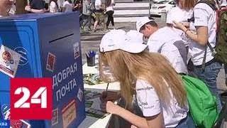 Волонтеры штаба Собянина начинают активную агитацию за своего кандидата - Россия 24