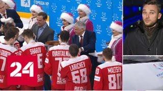 Дмитрий Медведев лично вручил золотые медали российским хоккеистам на Универсиаде - Россия 24