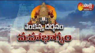 TTD gets the nod to open Balaji temple from June 8 | Sakshi Special Story