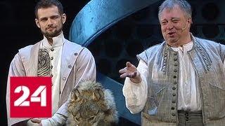 Фантазия на тему Шекспира: "Ленком" приготовил новую постановку - Россия 24