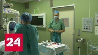 Иркутский врач принят в Американскую педиатрическую хирургическую ассоциацию - Россия 24