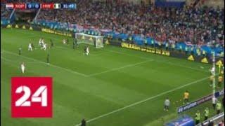 Сборная Хорватии забила два безответных мяча в ворота сборной Нигерии - Россия 24