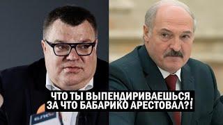 Ответ Лукашенко на вопрос о задержании БАБАРИКО