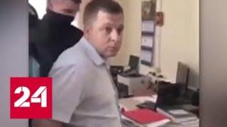 Двое московских полицейских задержаны за вымогательство взятки - Россия 24
