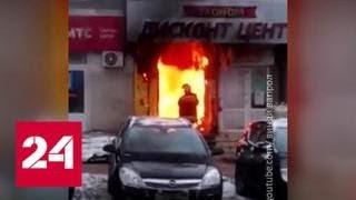 Пожар в Раменском: люди оказались в огненной ловушке - Россия 24