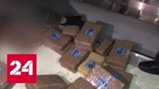 В Петербург пришел контейнер с кокаином в бананах - Россия 24
