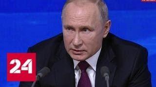 Путин: товарооборот России с Китаем составил почти 100 миллиардов рублей - Россия 24