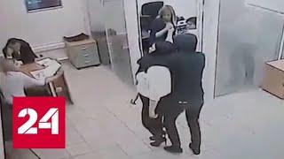 Налетчик ограбил тюменский банк ради погашения кредита - Россия 24
