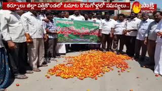 Tomato Farmers Protest in Kurnool || Demand Minimum Guarantee Price || Sakshi TV