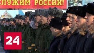 Вольский военный институт отмечает 90-летие - Россия 24