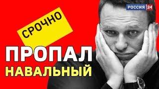 Почему YouTube перестал находить Алексея Навального? // Алексей Казаков
