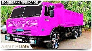 ПРИКОЛЫ 2018 Июль #366 ржака до слез угар прикол - ПРИКОЛЮХА