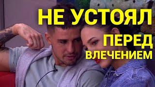 ДОМ 2 НОВОСТИ ! 13 мая 2019, 13. 05. 2019
