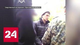 Найден убийца настоятеля монастыря в Ярославской области - Россия 24
