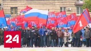 В Волгограде прошли праздничные демонстрации - Россия 24