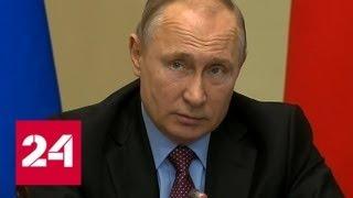 Упрощенное гражданство РФ в Донбассе: Путин не хотел создавать проблемы Зеленскому - Россия 24