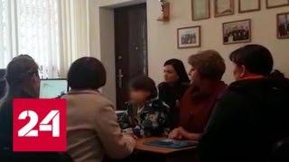 Житель Башкирии больше полугода прятал сына от матери - Россия 24