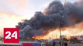 Пожар на строительном рынке "Синдика": в какую сумму оценивают ущерб? - Россия 24
