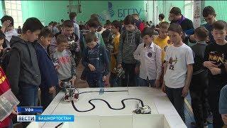 В Уфе прошёл пятый чемпионат «Роболига Башкортостана»